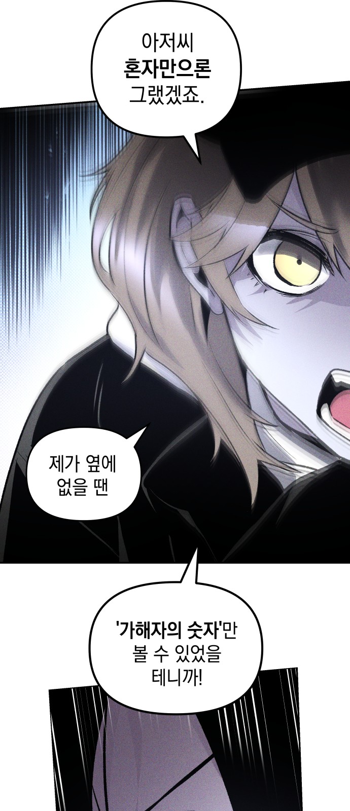 92 페이지