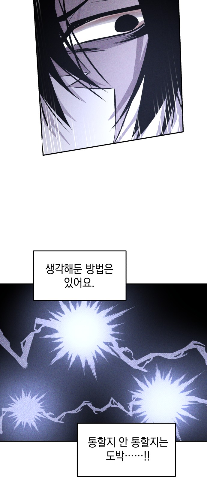 93 페이지