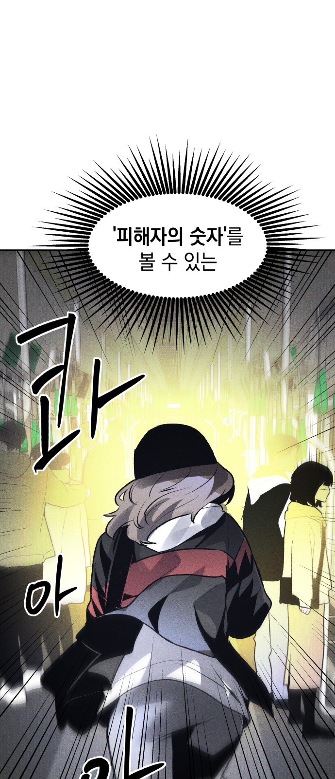 94 페이지