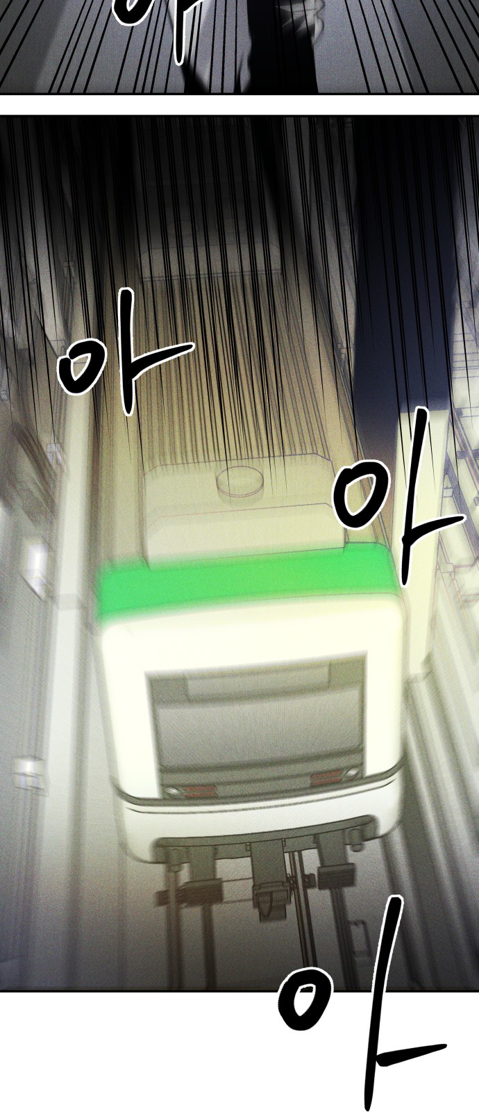 95 페이지