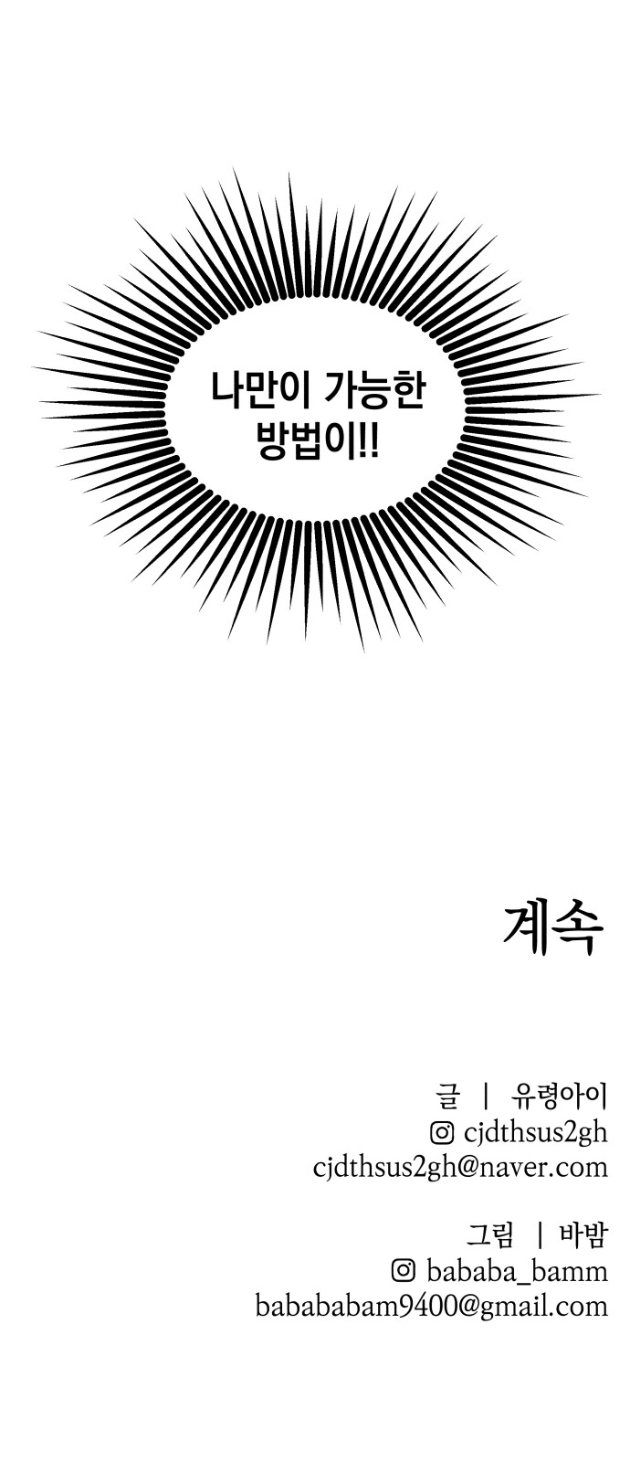96 페이지