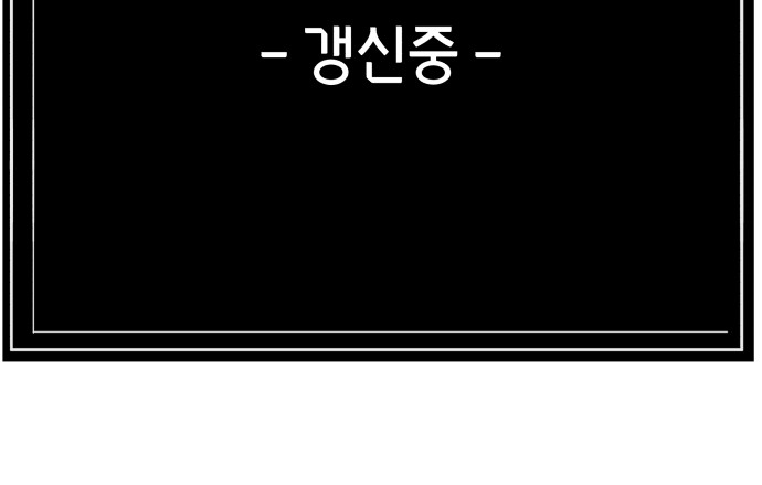 98 페이지
