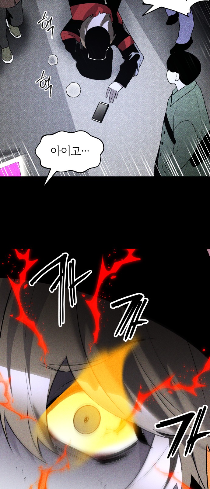 24 페이지