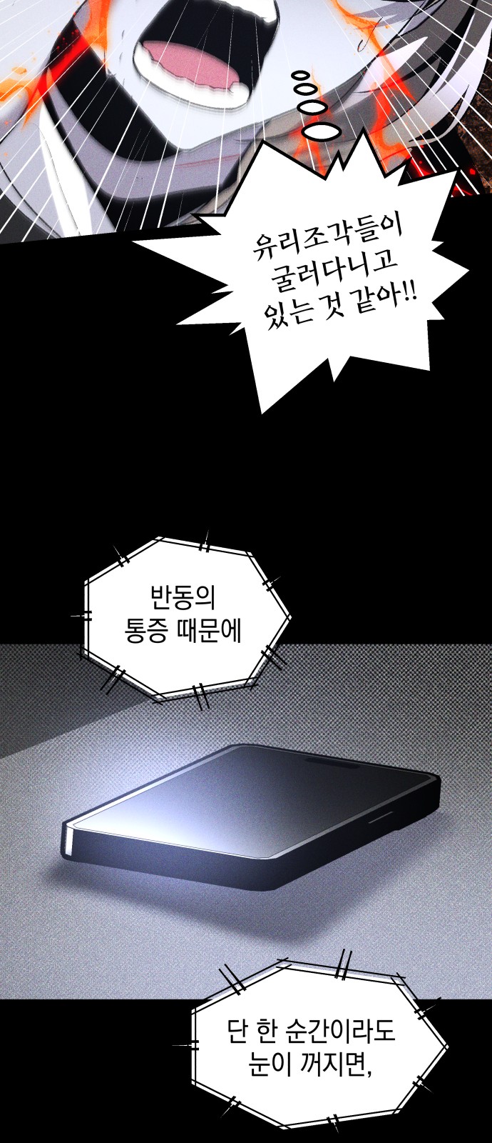 27 페이지
