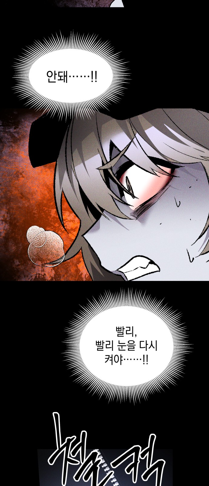 42 페이지