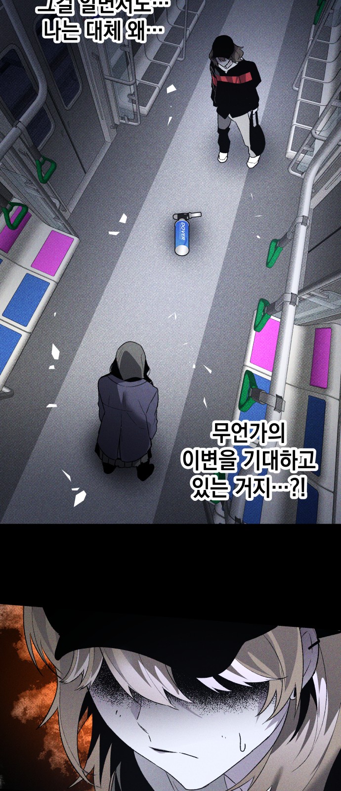52 페이지