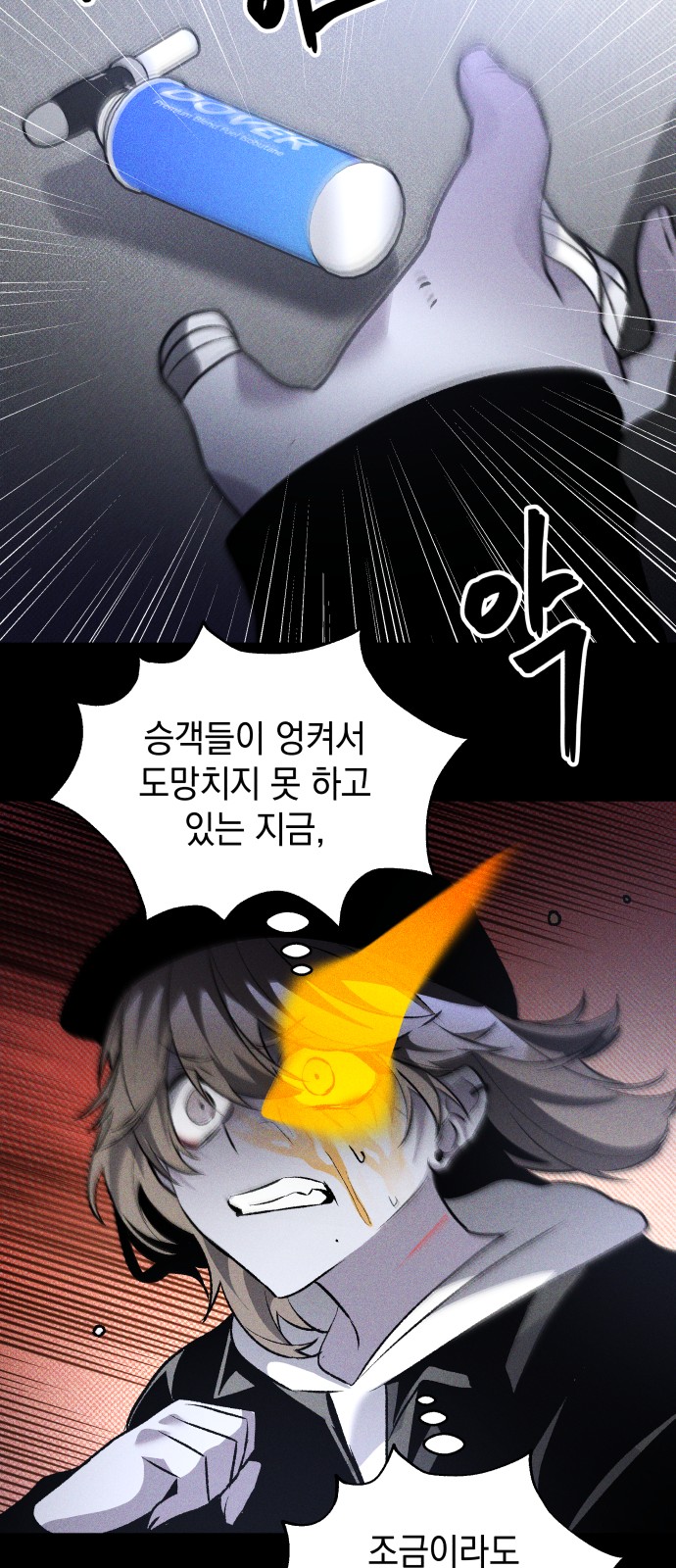 63 페이지