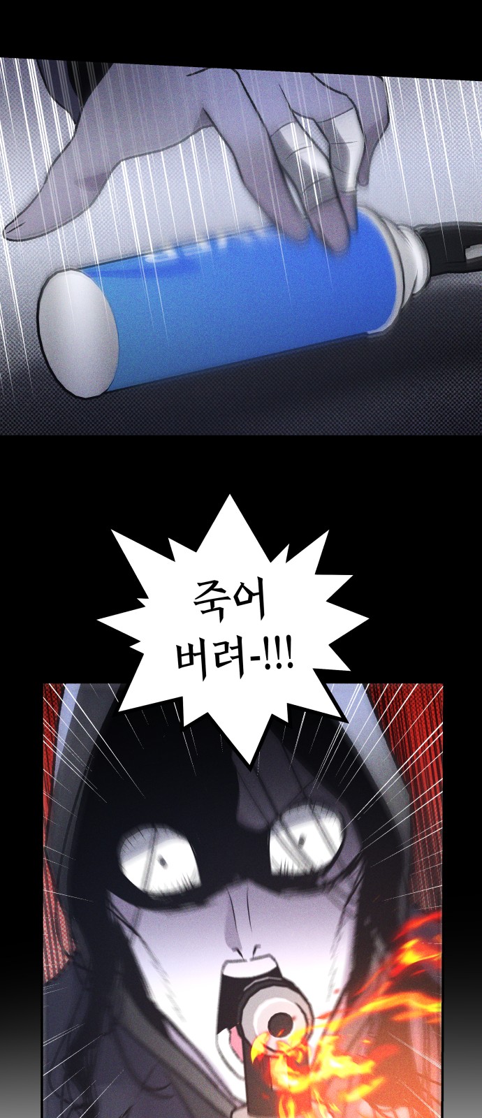 68 페이지
