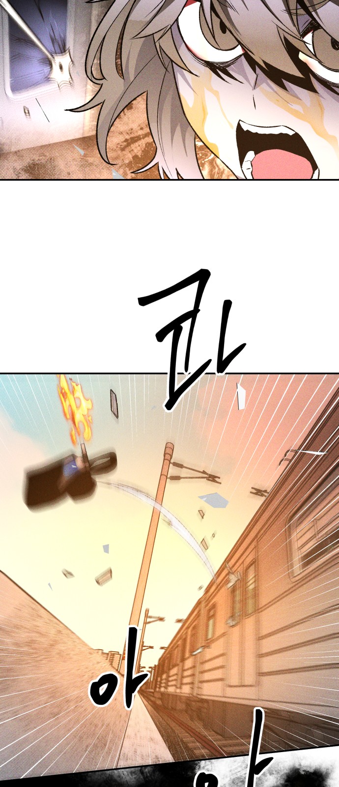 79 페이지