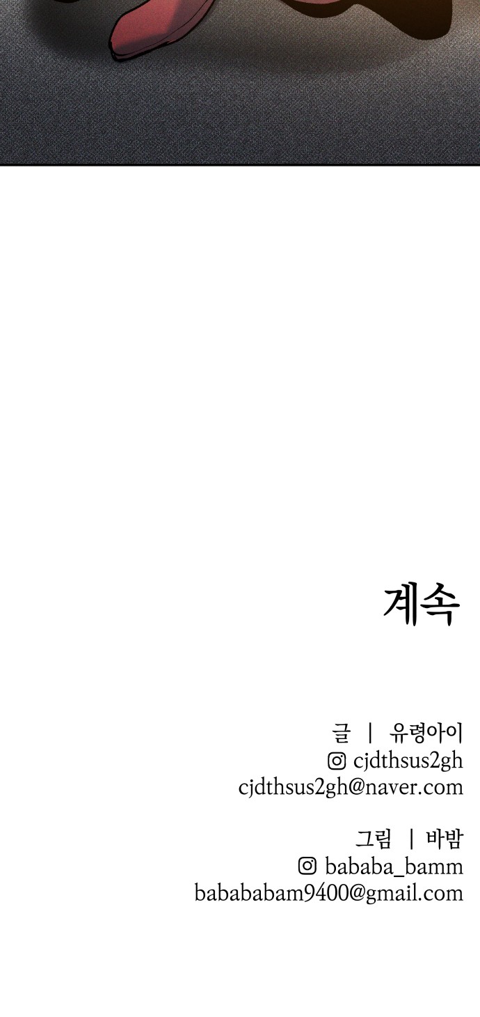 90 페이지