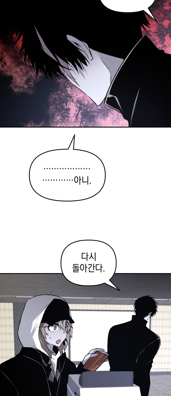 19 페이지