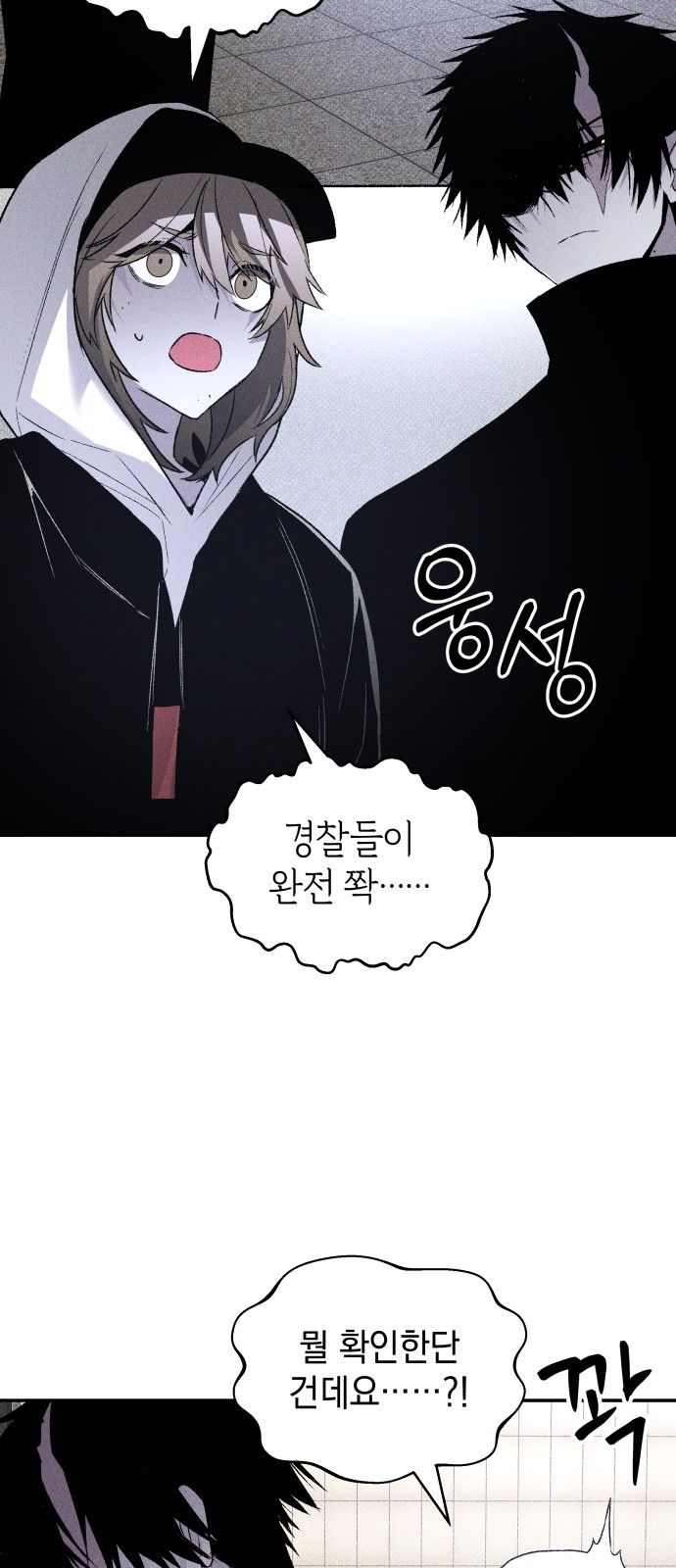 23 페이지