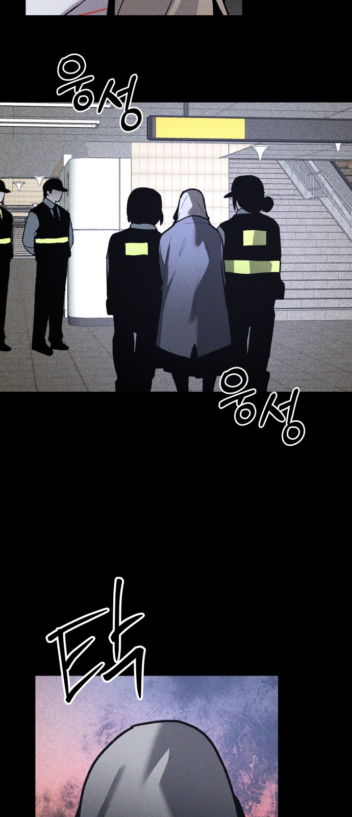 29 페이지