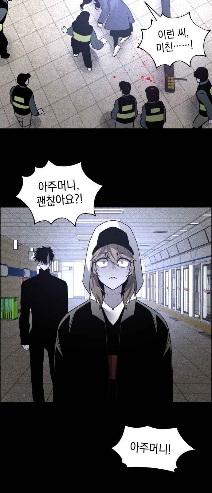 35 페이지