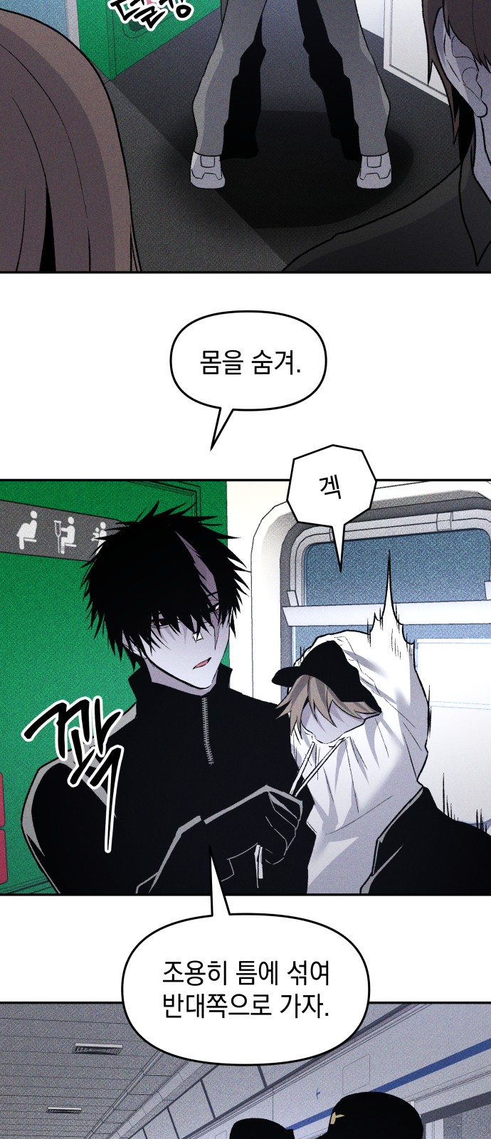 4 페이지