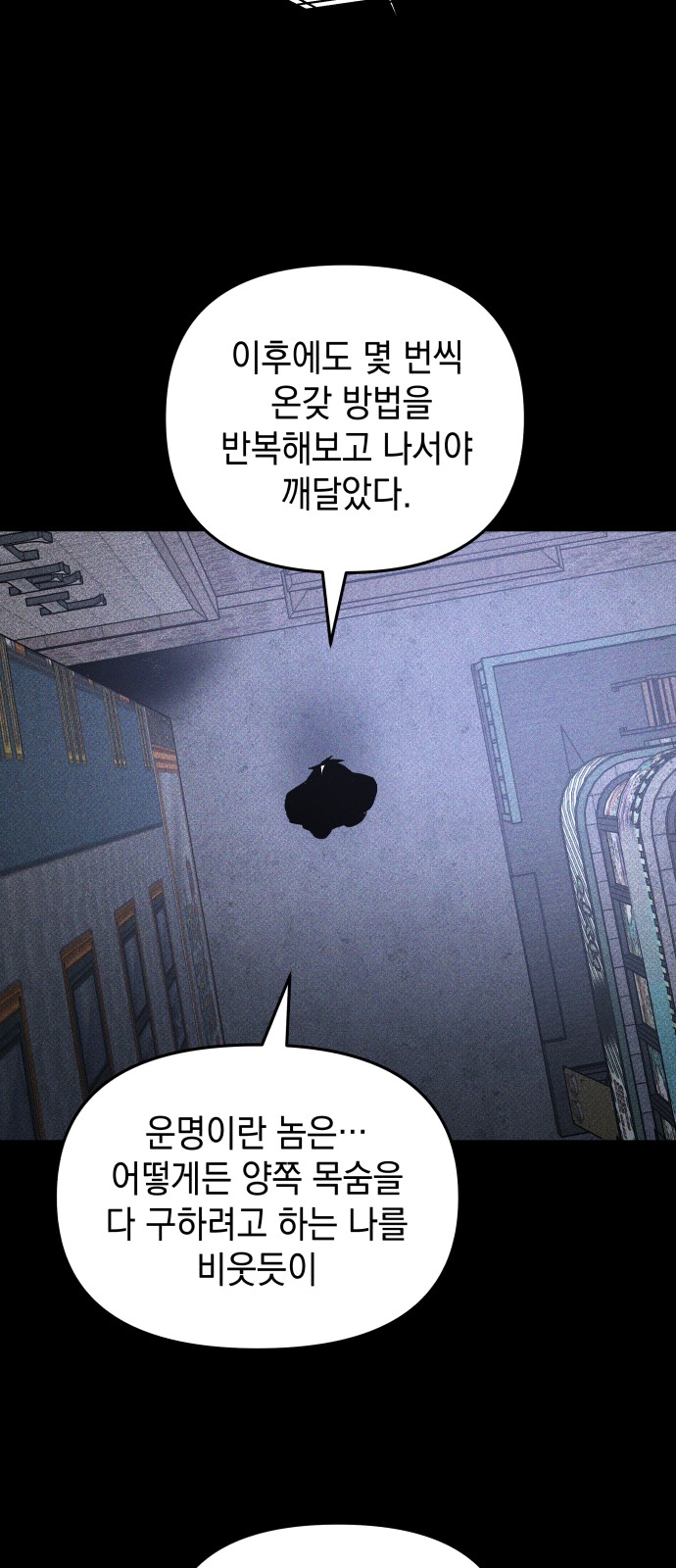 58 페이지