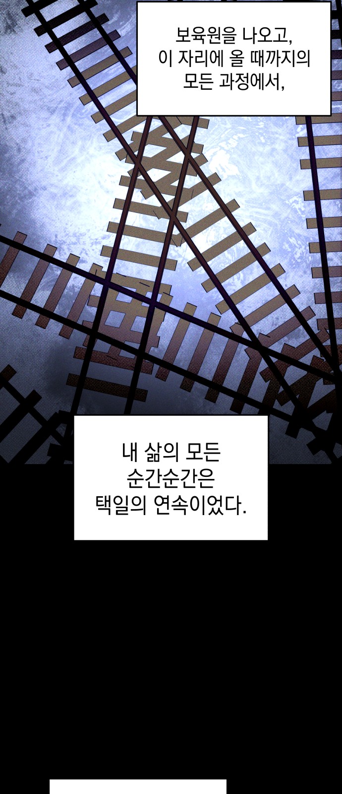60 페이지