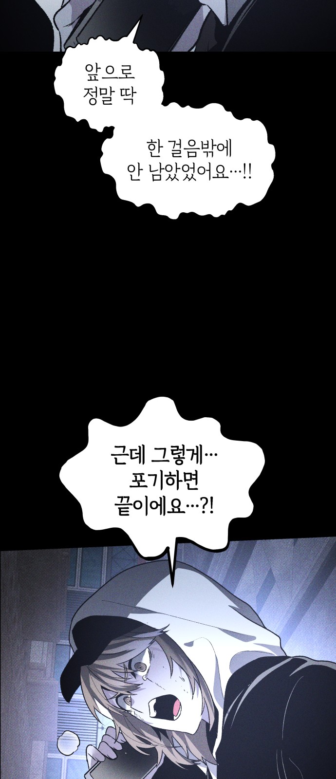 66 페이지