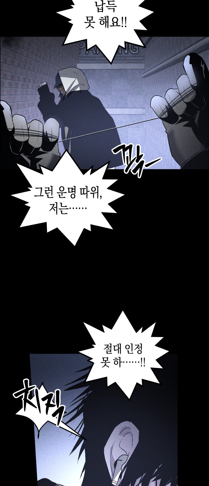 70 페이지
