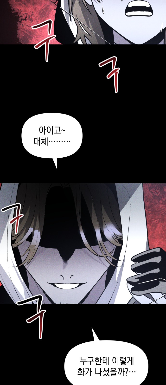74 페이지