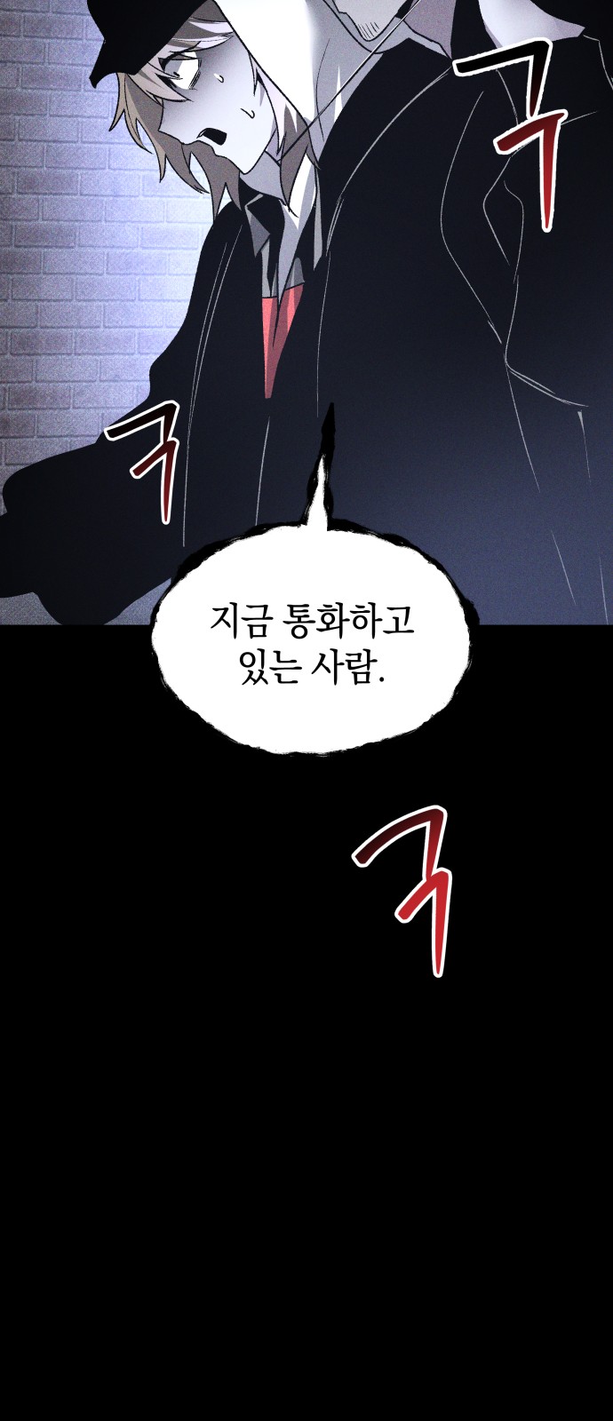 76 페이지