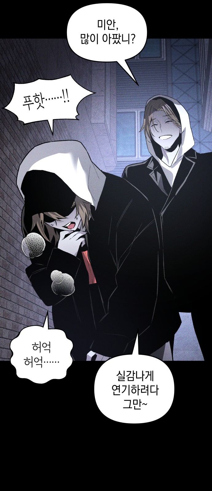 31 페이지