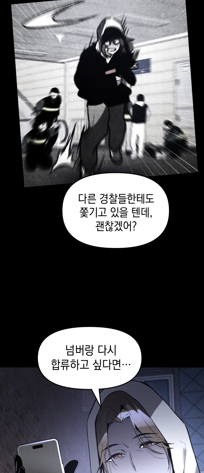 39 페이지