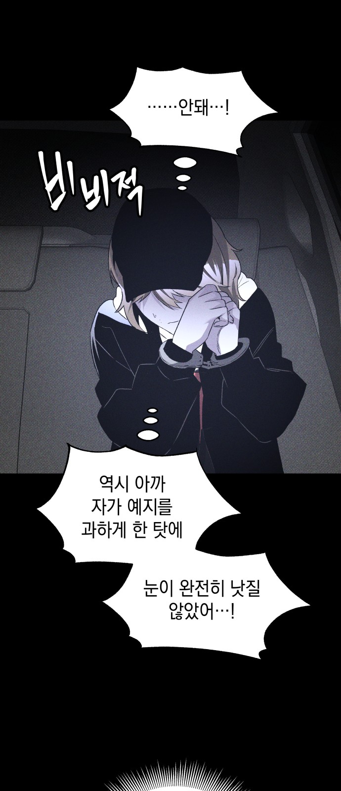48 페이지
