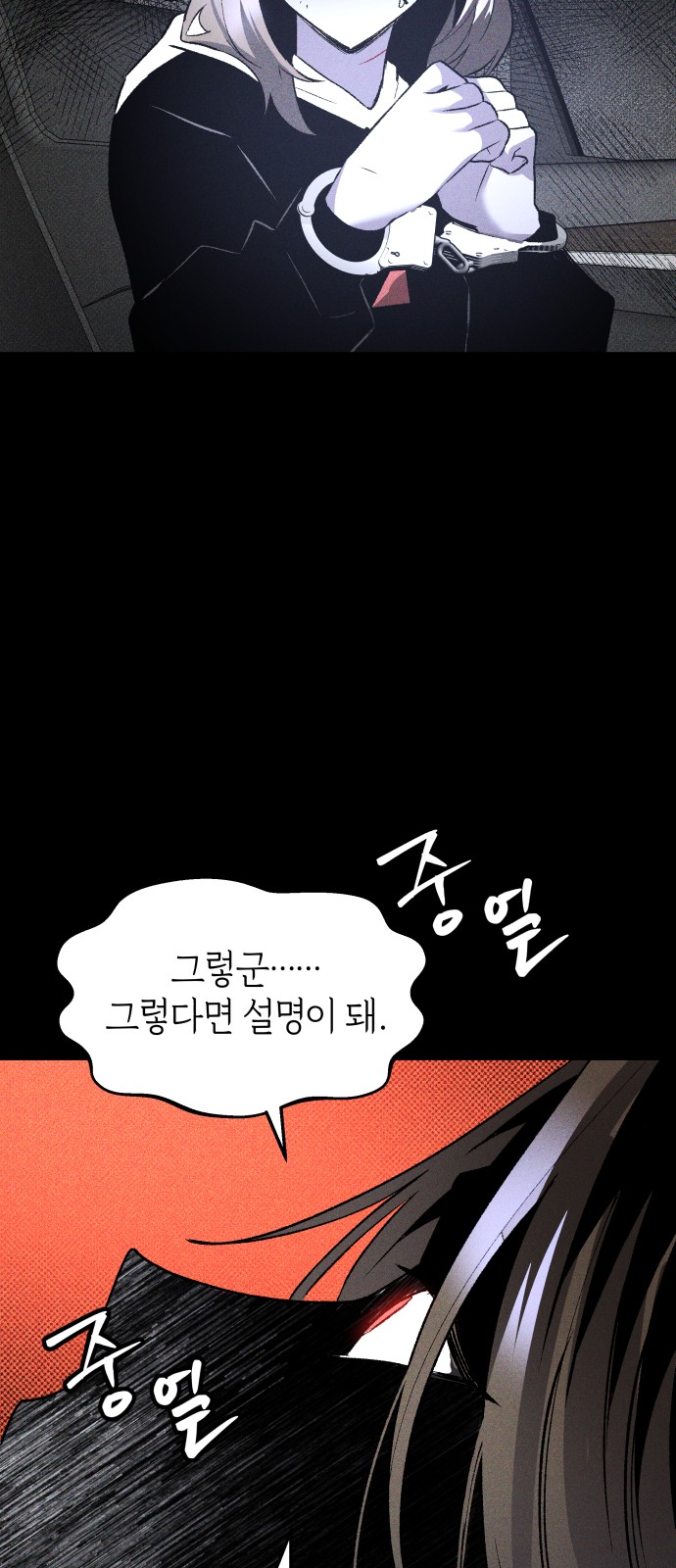 52 페이지