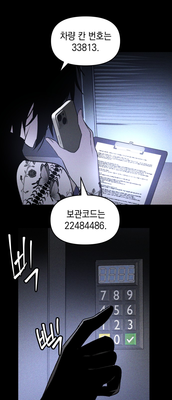 59 페이지