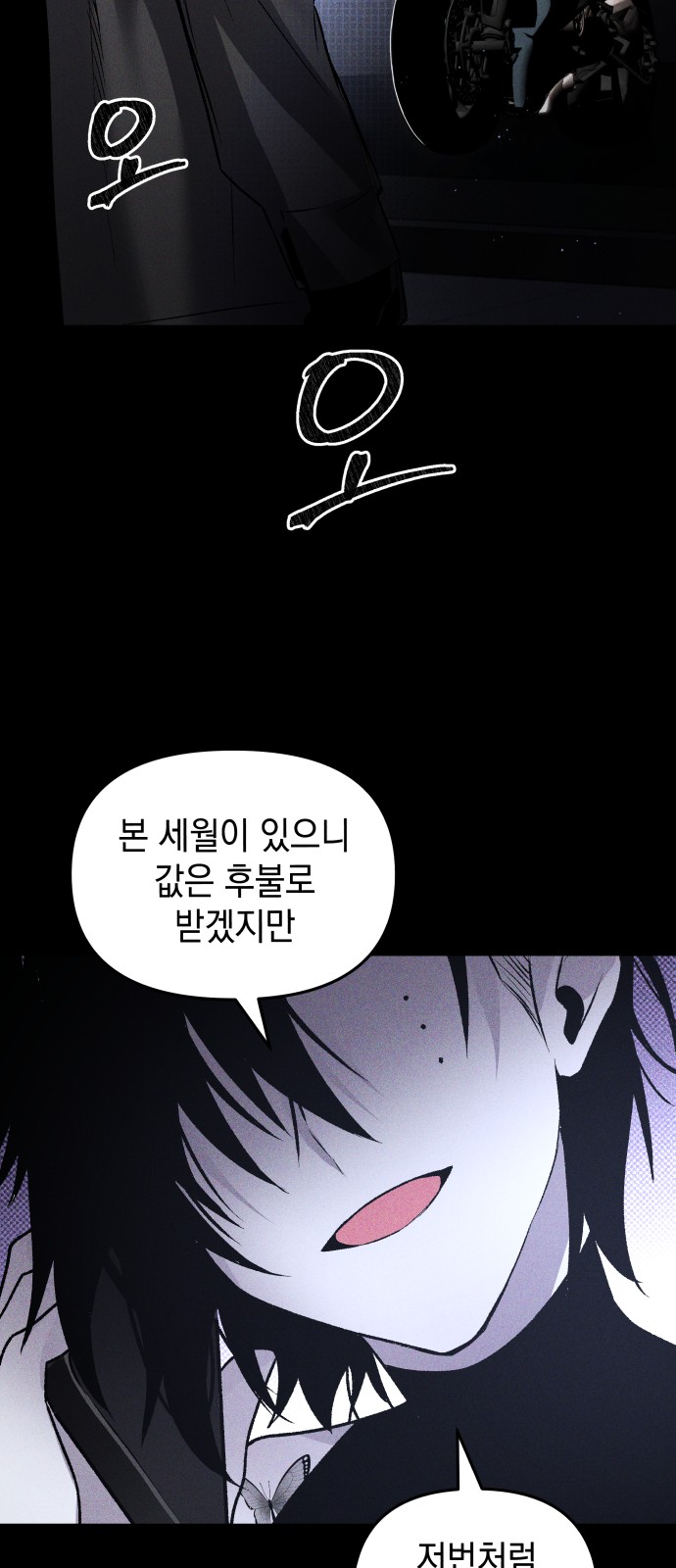 61 페이지