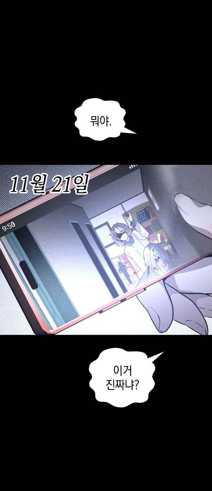 11 페이지