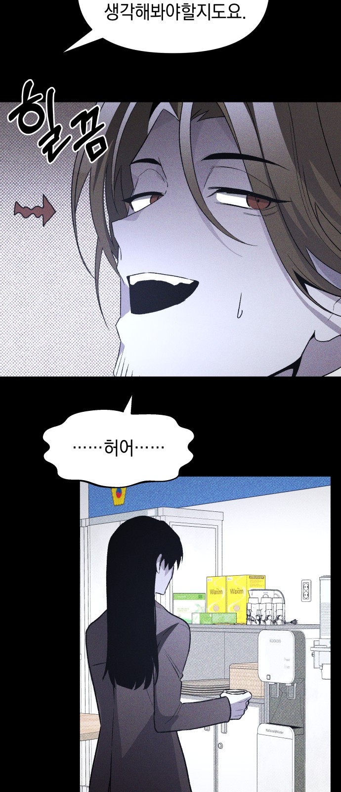 14 페이지