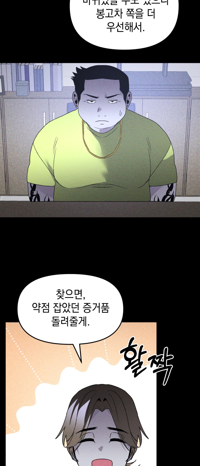 19 페이지