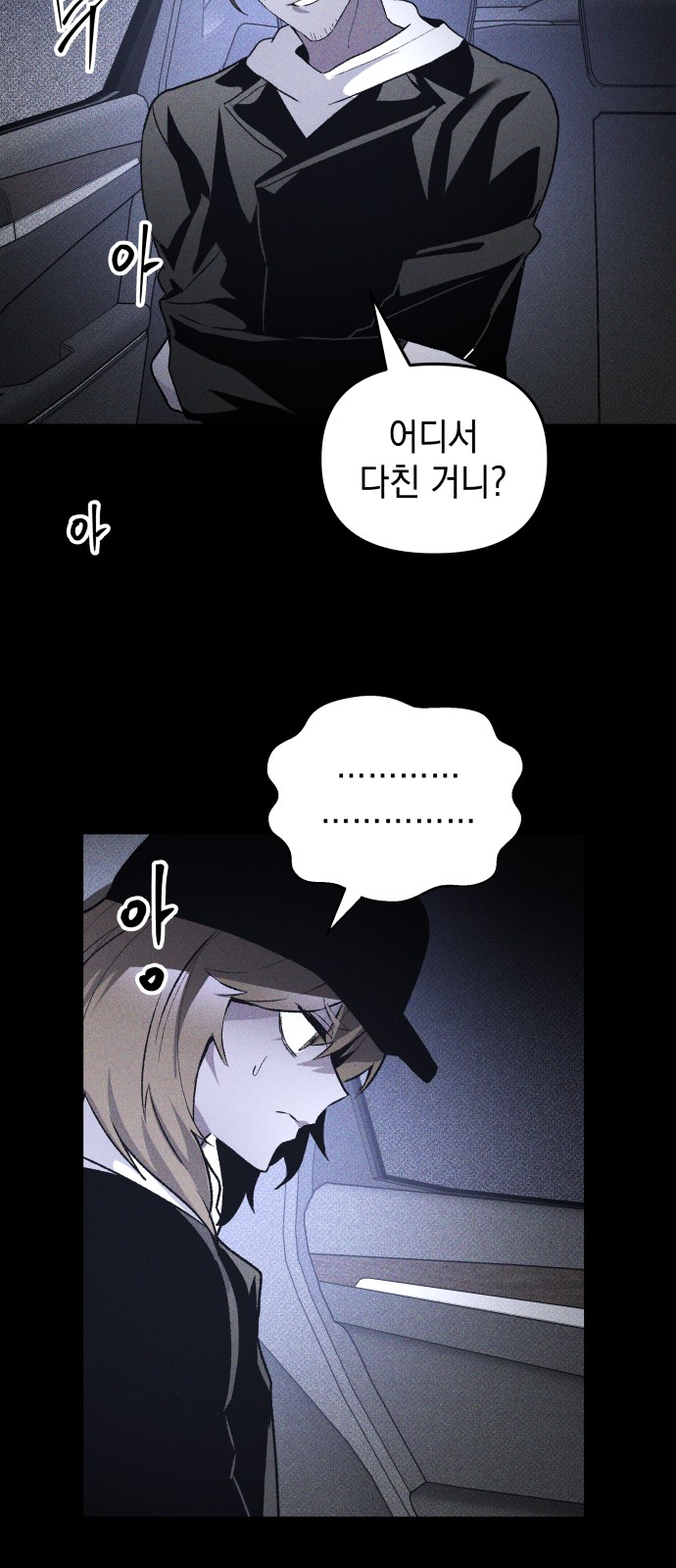 36 페이지