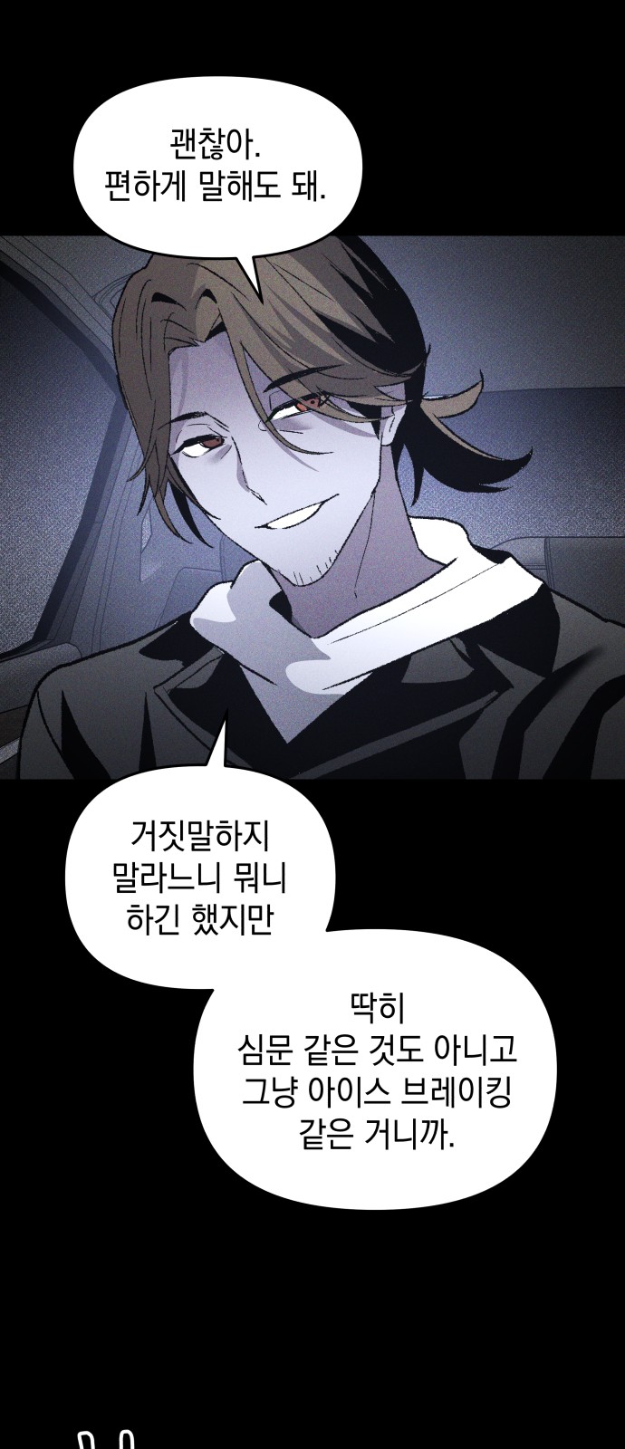 37 페이지