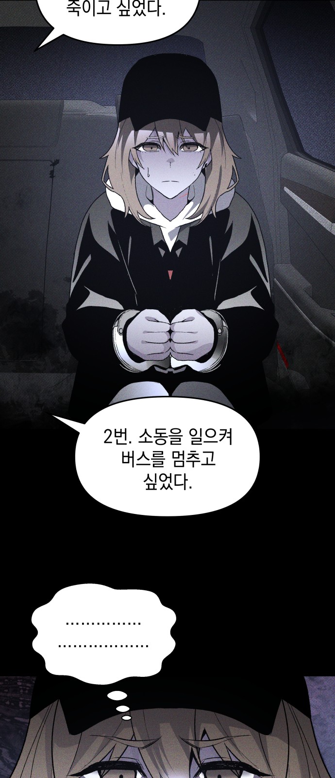 43 페이지