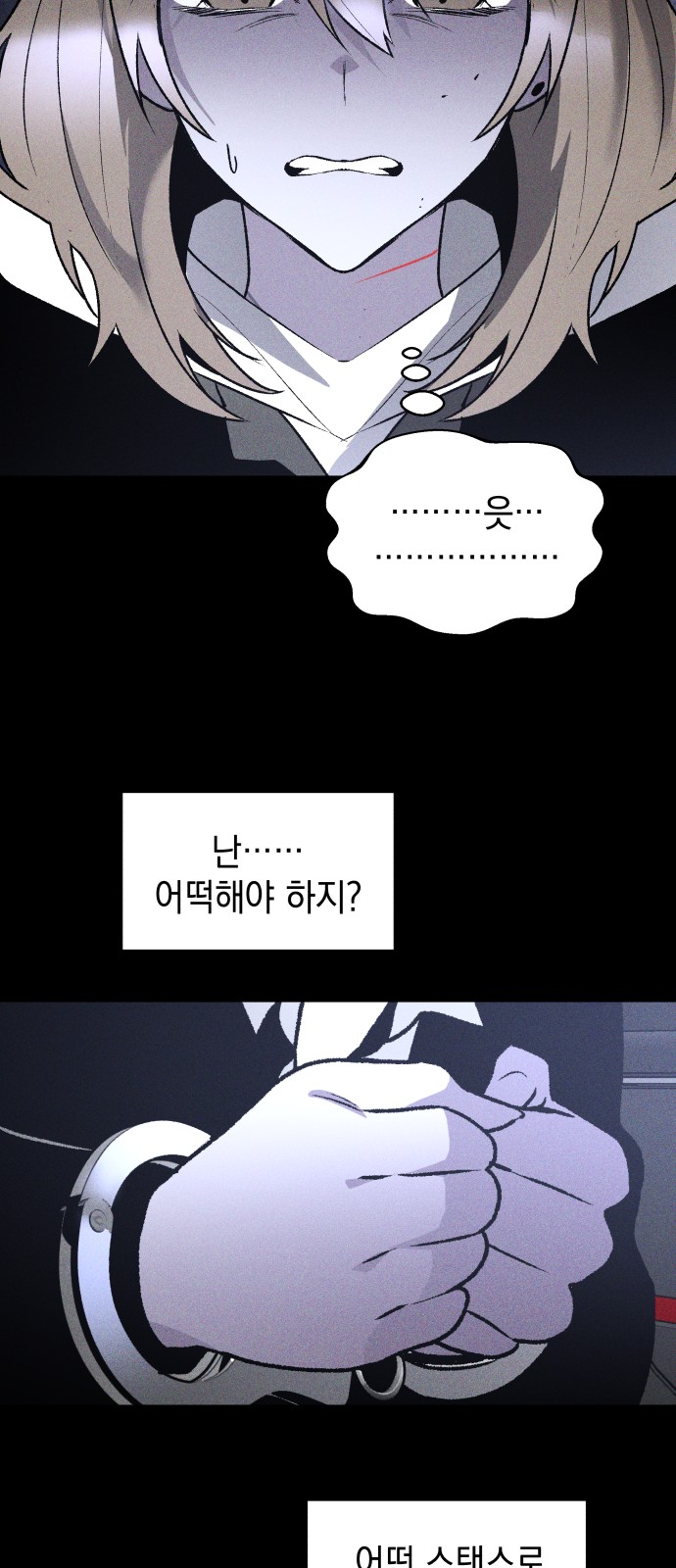 44 페이지