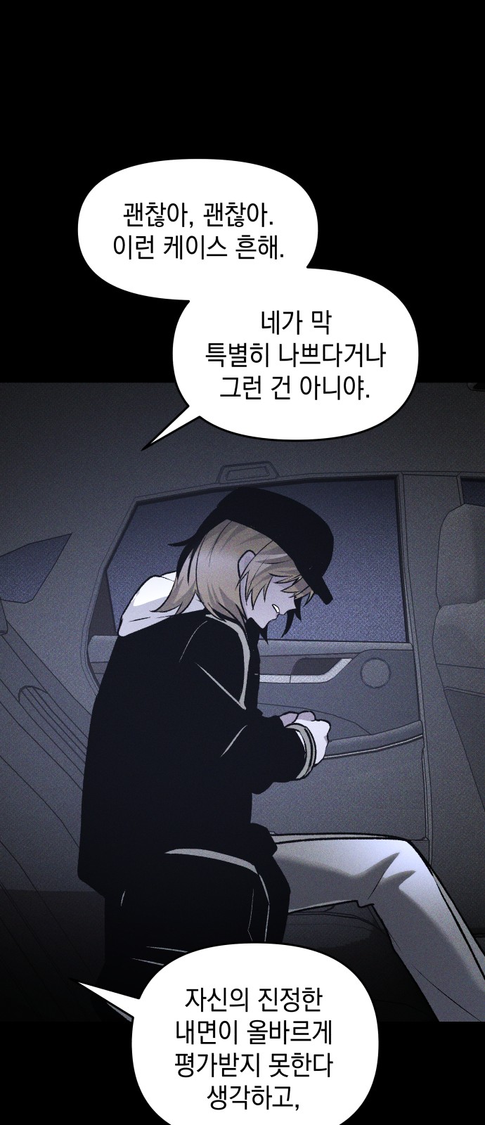 49 페이지