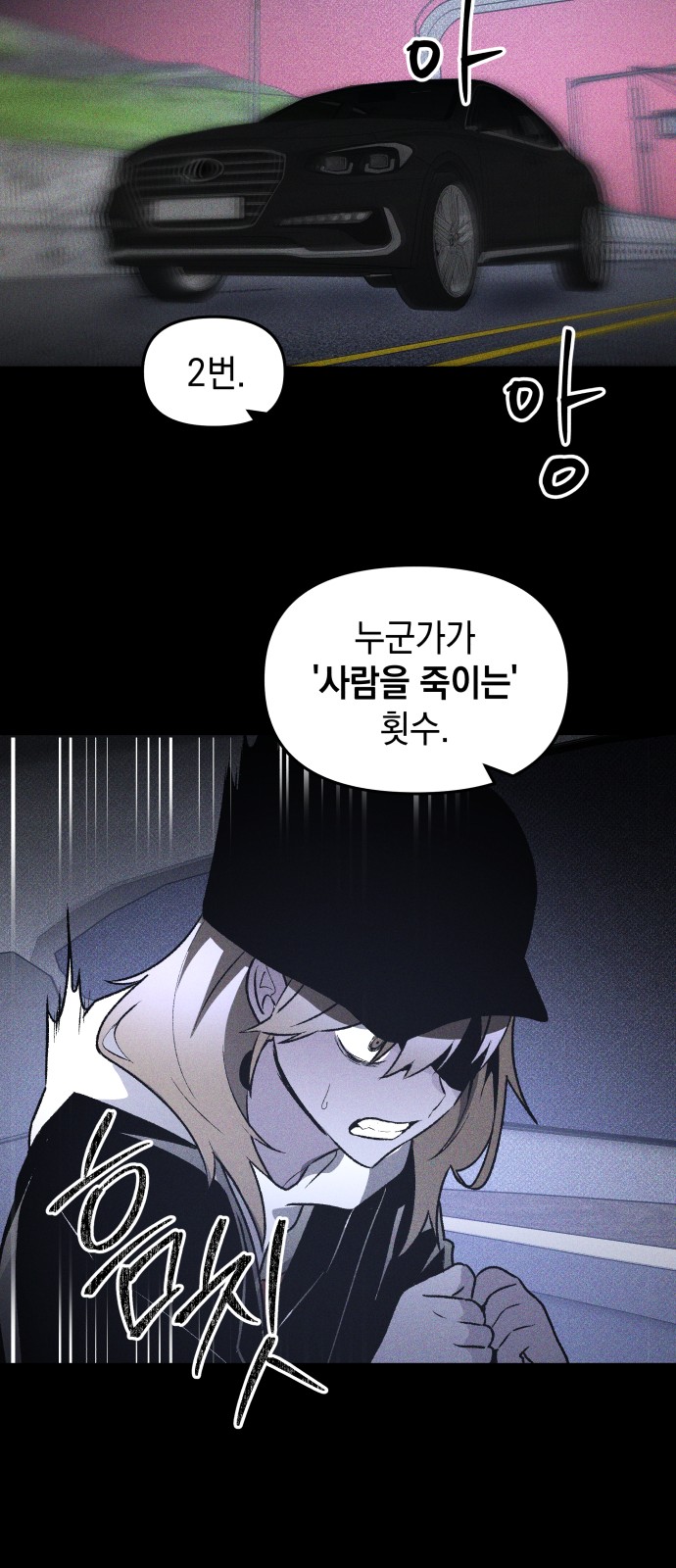 59 페이지