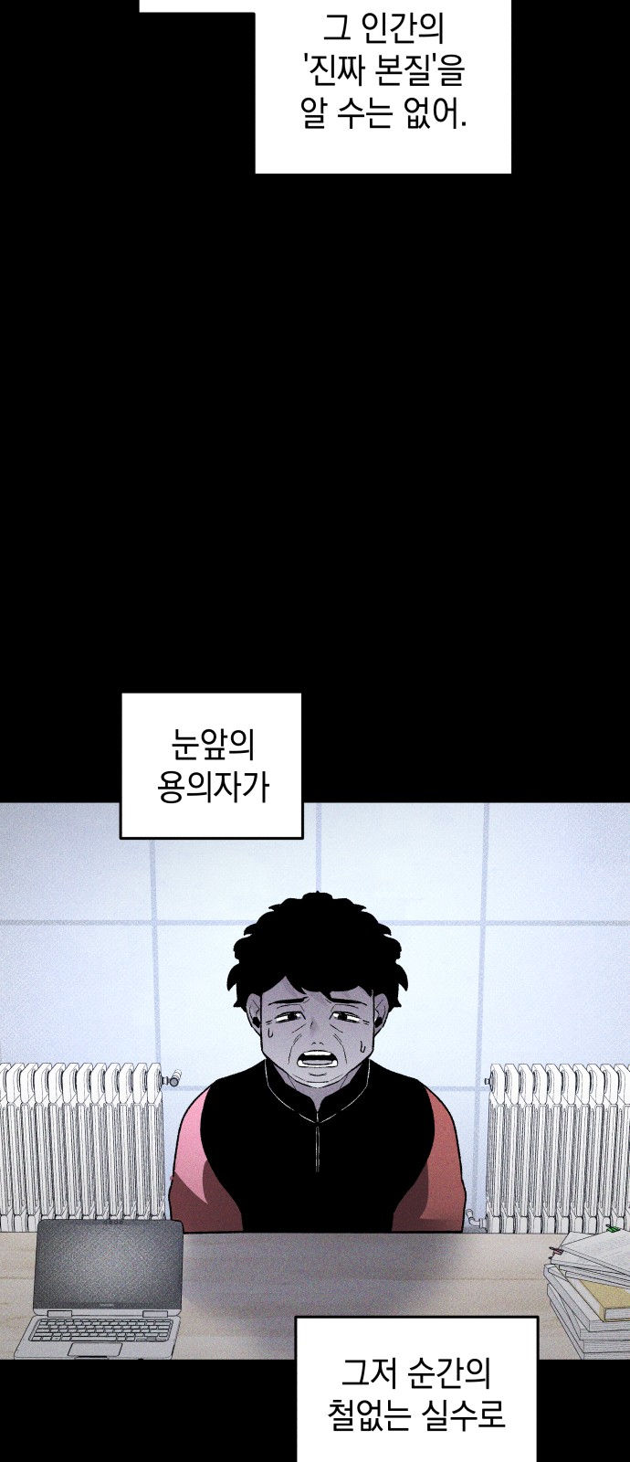 6 페이지