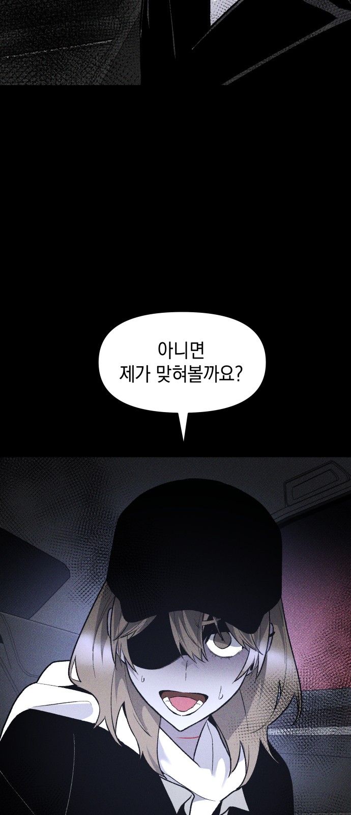 65 페이지