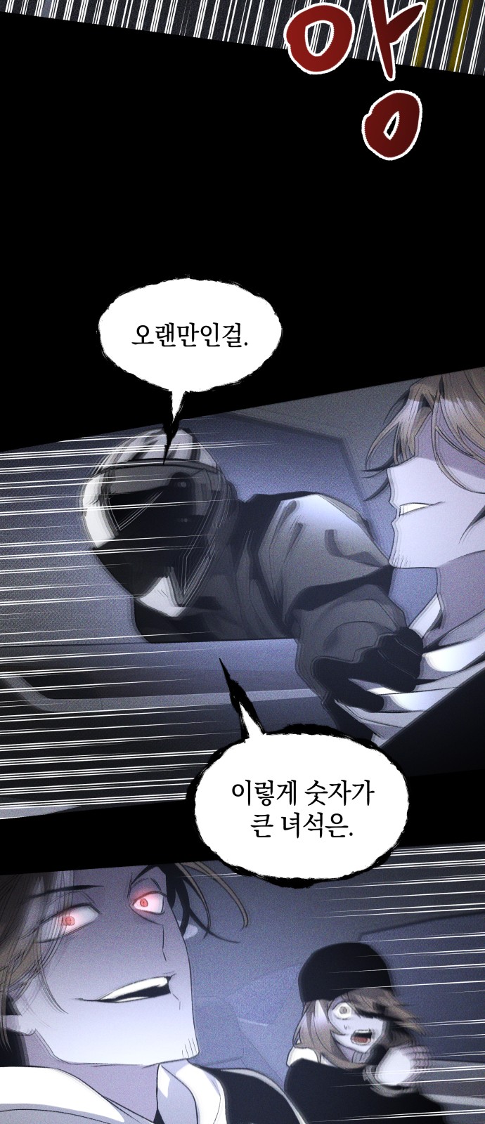 72 페이지