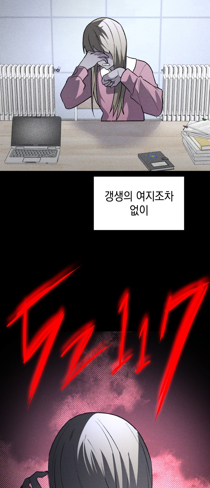8 페이지