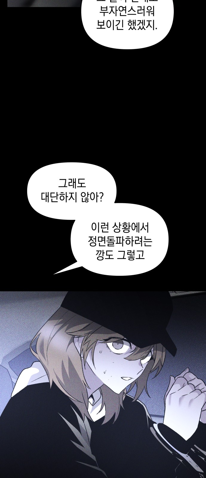 21 페이지