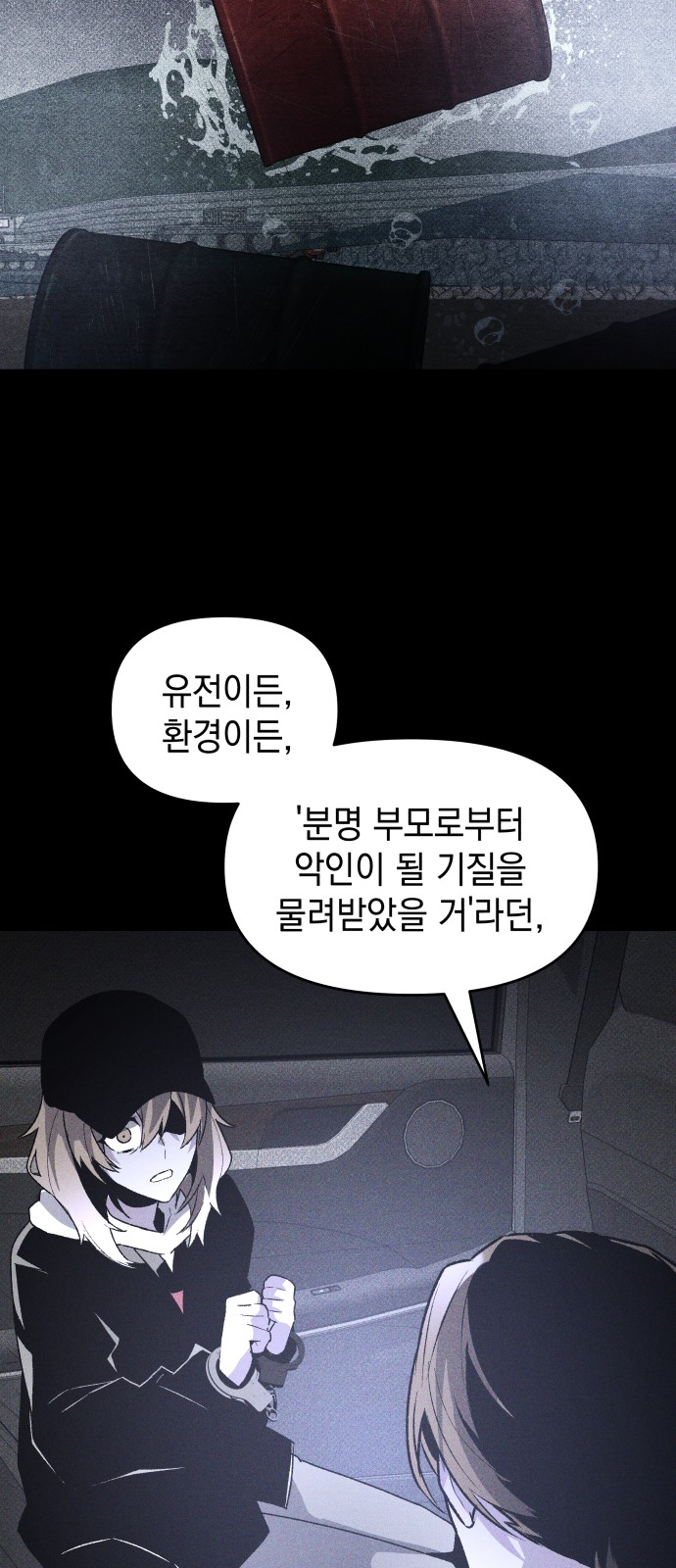 29 페이지
