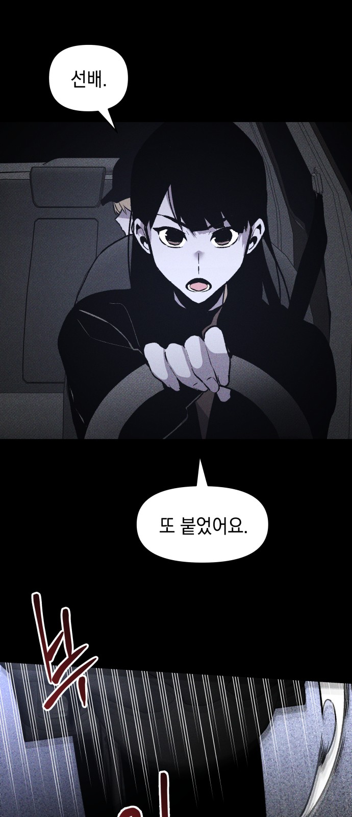 36 페이지