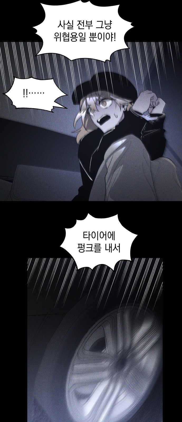 41 페이지