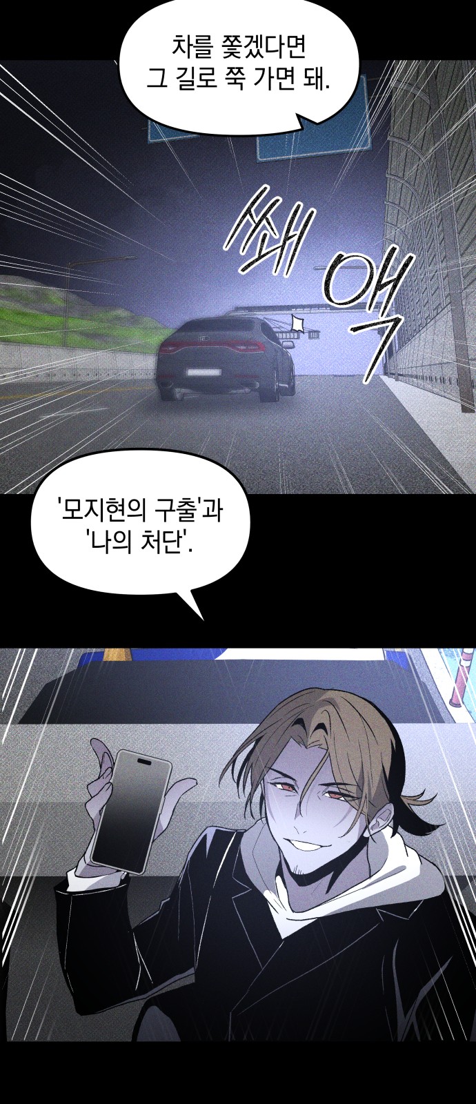 60 페이지