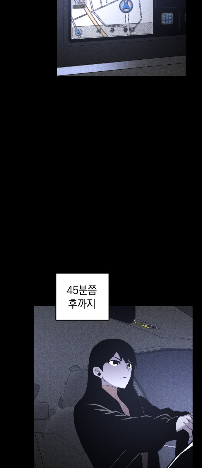 67 페이지